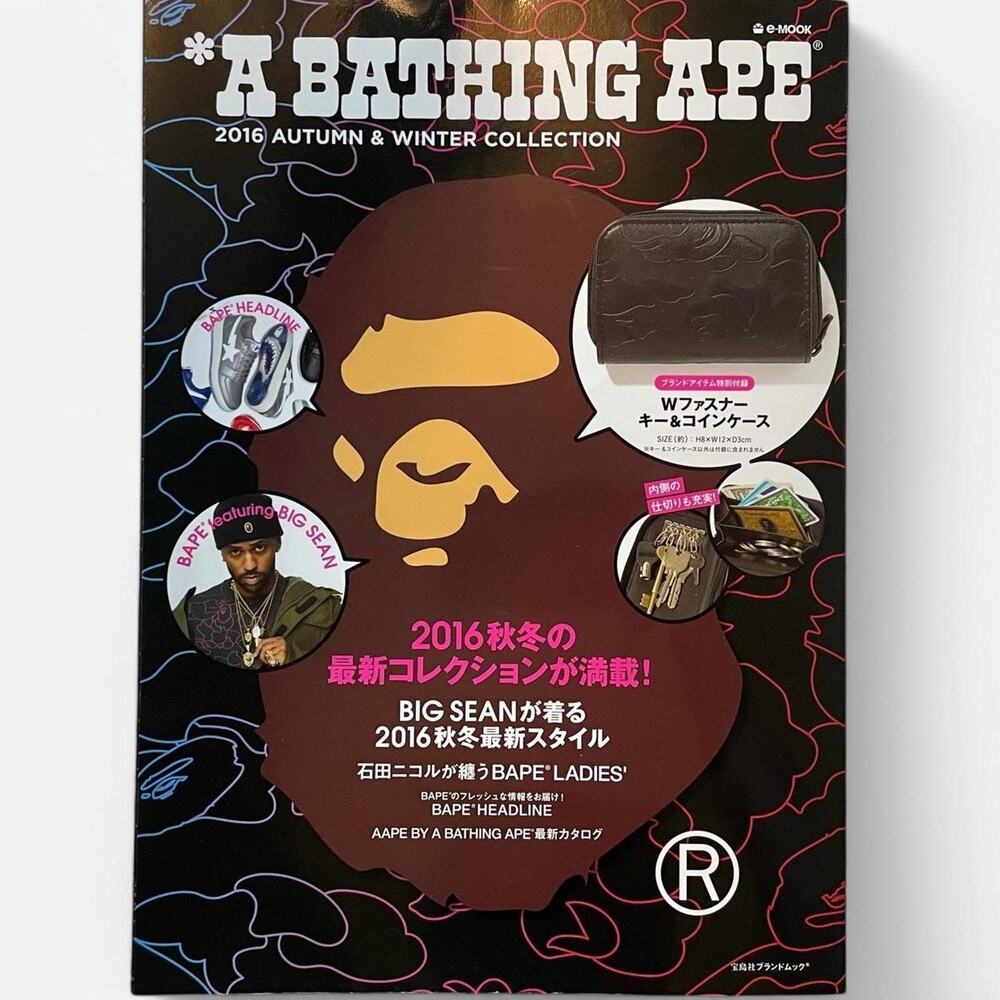 BAPE A bathing Ape Autumn Winter 2016 catalog magazine
